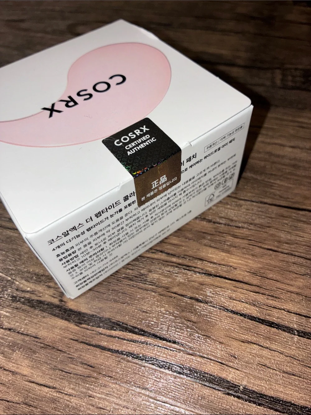 COSRX Peptide Collagen Hydrogel Eye Patch - Pink